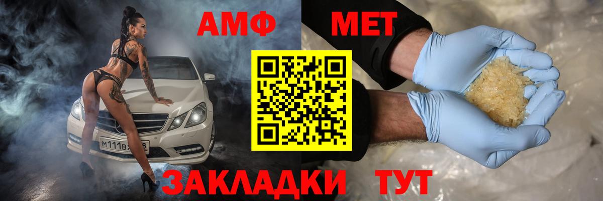 Амфетамин 97% Карталы