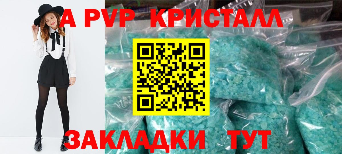 Alpha-PVP мука Карталы