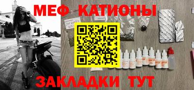 2c-b Конаково
