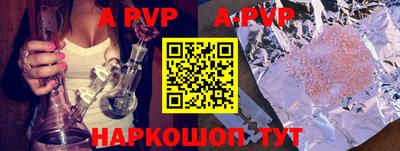MDMA Комсомольск-на-Амуре