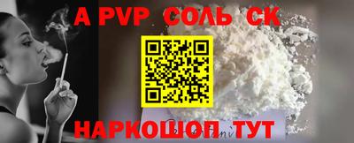 2c-b Конаково