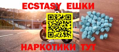 MDMA Комсомольск-на-Амуре