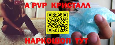 MDMA Комсомольск-на-Амуре