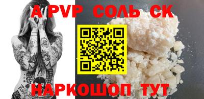 ALPHA PVP Коммунар