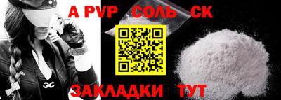2c-b Конаково