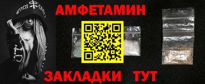 MDMA Комсомольск-на-Амуре