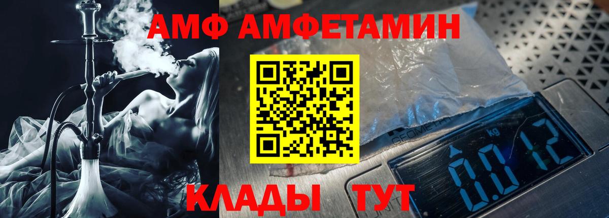 МЕТАМФЕТАМИН витя  Вход с VPN  Метамфетамин  Карталы 