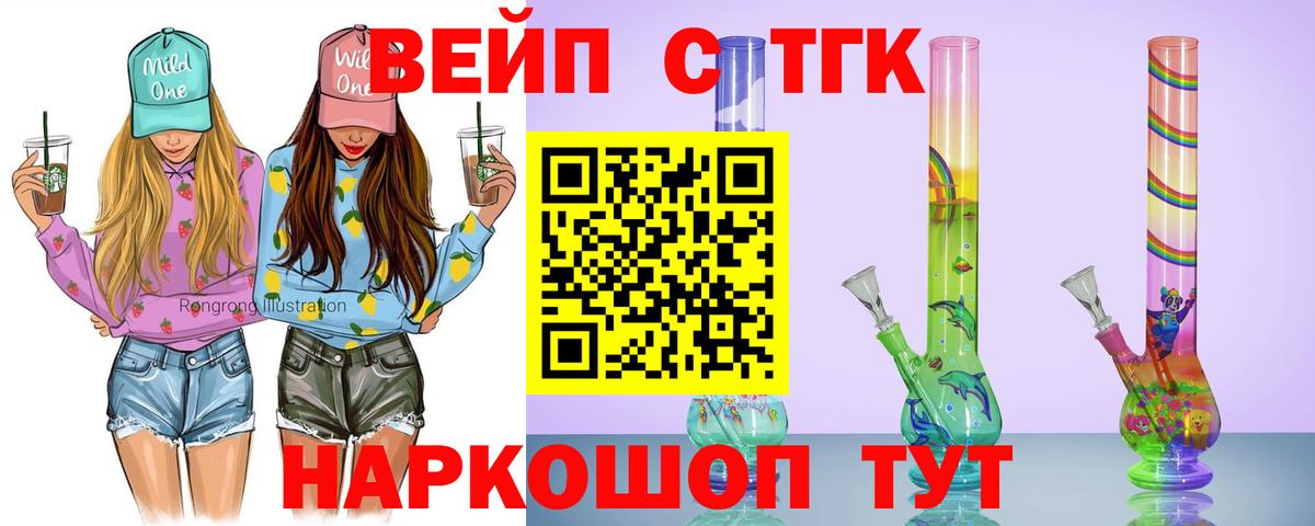 Дистиллят ТГК Wax Карталы