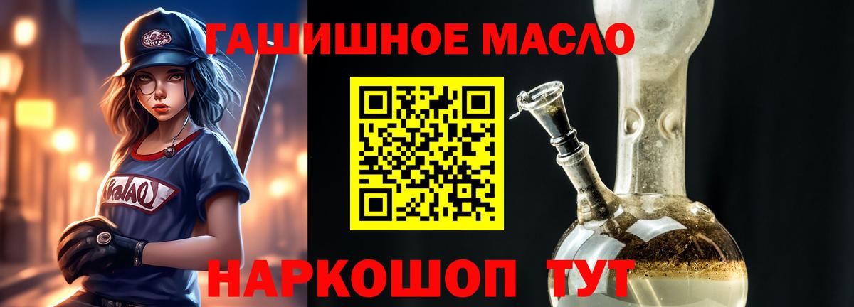 где продают   ТГК гашишное масло  Дистиллят ТГК вейп с тгк  Вход с VPN  Карталы 