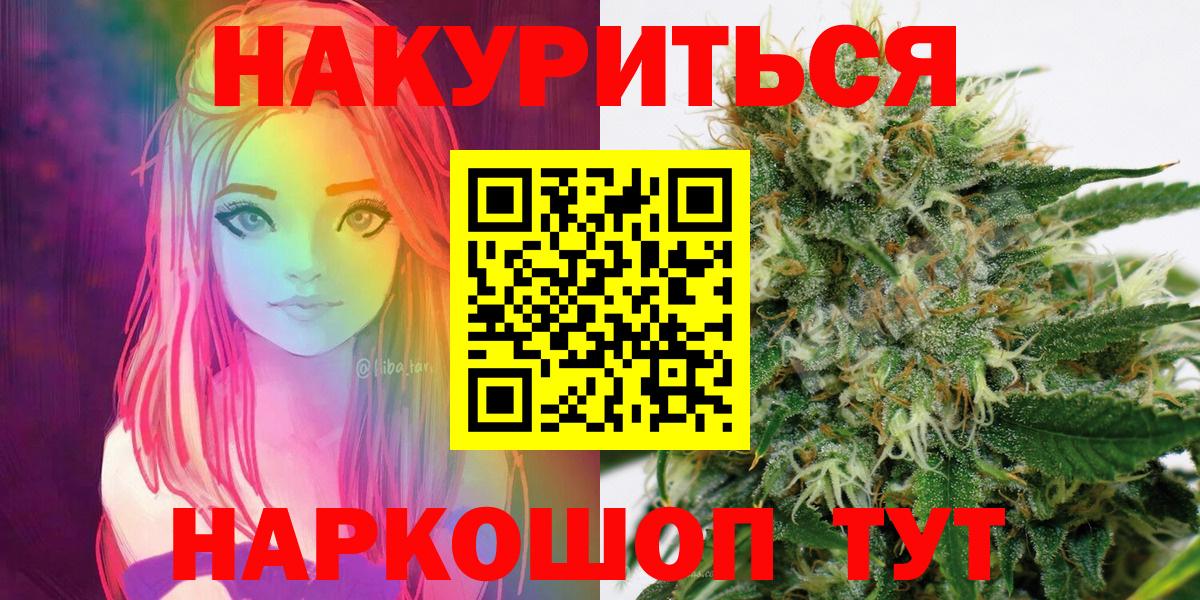 Конопля Bruce Banner Карталы
