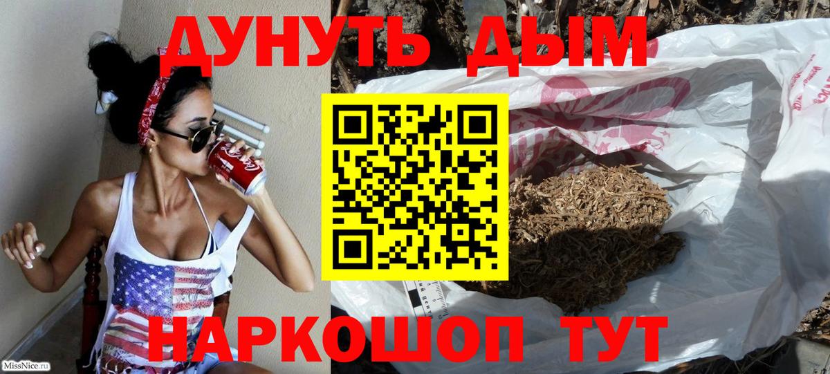 Карталы  Канабис марихуана  Конопля THC 21%  Вход с VPN  МАРИХУАНА тримм 